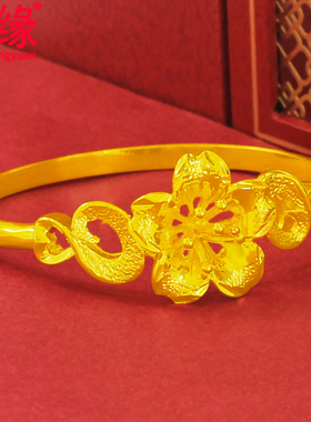 镀黄金手镯女开口镀沙金镯子细花朵妈妈款磨砂手环小新娘配饰