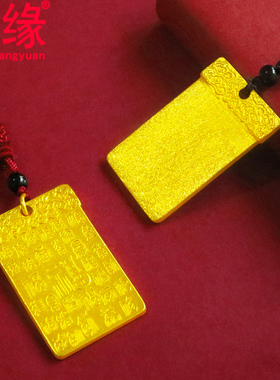镀黄金无事牌男磨砂镀金吊坠祥云镀沙金吊牌大素方牌父亲礼物