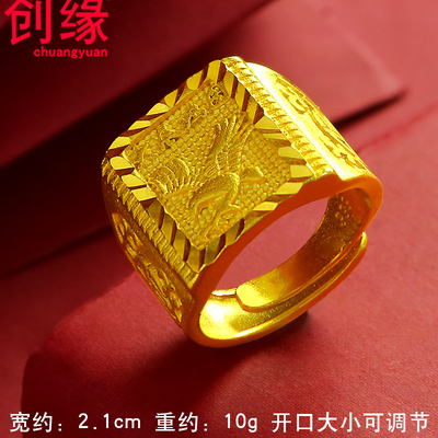 镀黄金戒指男潮马到成功镀沙金戒指大鹰活口指环大老板方戒礼