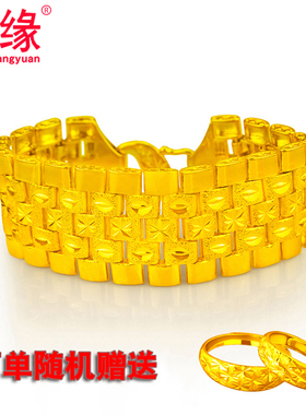 镀黄金手链男粗犷坦克链镀金手链宽面大气镀沙金手表链爸爸礼
