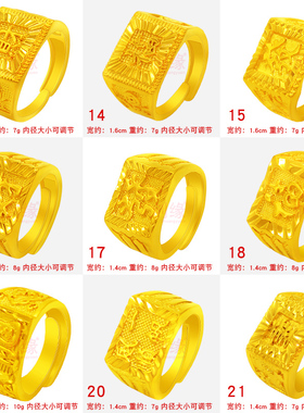 镀黄金戒指男士发财福字个性简约社会镀沙金戒指潮男龙字指环