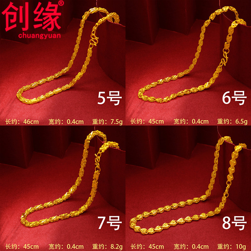 镀黄金项链女细水波麻花锁骨链短镀沙金链子学生妈妈毛衣颈链