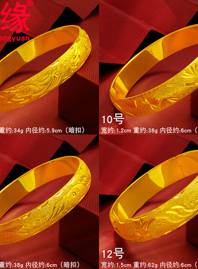 镀黄金手镯粗大号镀金手环卡扣母亲镀沙金镯子夸张老人首饰品