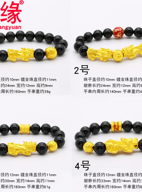 镀黄金貔貅手链男镀沙金情侣款貔貅手串女人工半宝石手链妈妈