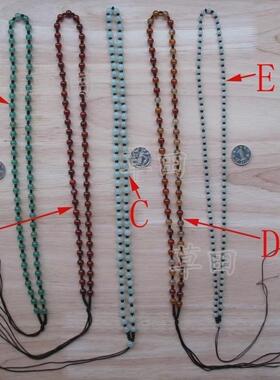 diy手工天然玉石玛瑙吊饰项链绳