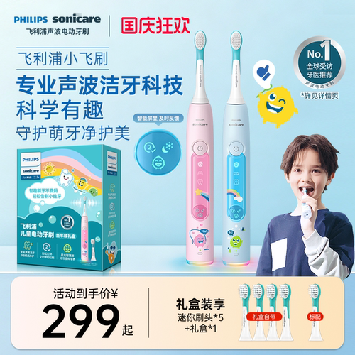 彩虹灯环 + 音乐指引，家长闭眼入口碑之选