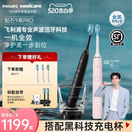 一机全效，净护美一步到位