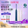 飞利浦电动牙刷hx2571宝藏刷S3Pro成人声波软毛男女情侣礼物