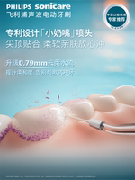 Philips water flosser, portable small dental cleaner, water flosser HX3333, orthodontic cleaning between teeth, couple gift thumbnail 3