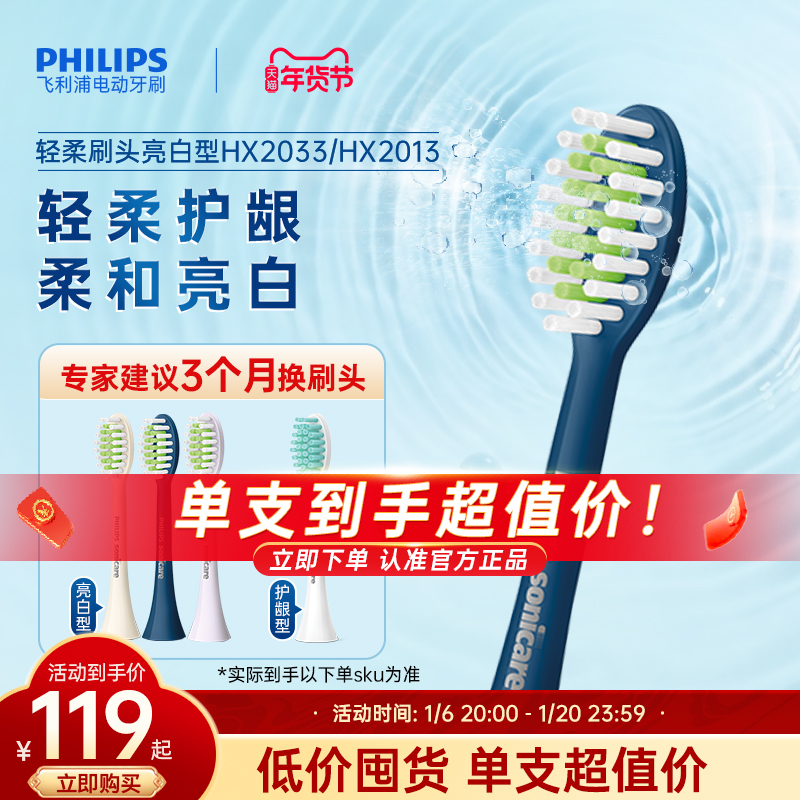 ֵ綯ˢͷ滻midhx2033ëhx2471ͨùٷԭװʵ119Ԫ