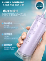 Philips water flosser, portable small dental cleaner, water flosser HX3333, orthodontic cleaning between teeth, couple gift thumbnail 6