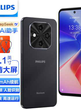 Philips/飞利浦 M90新品智能手机官方正品旗舰八核超薄机身大音大屏全网通百元机学生手机老人老年备用机