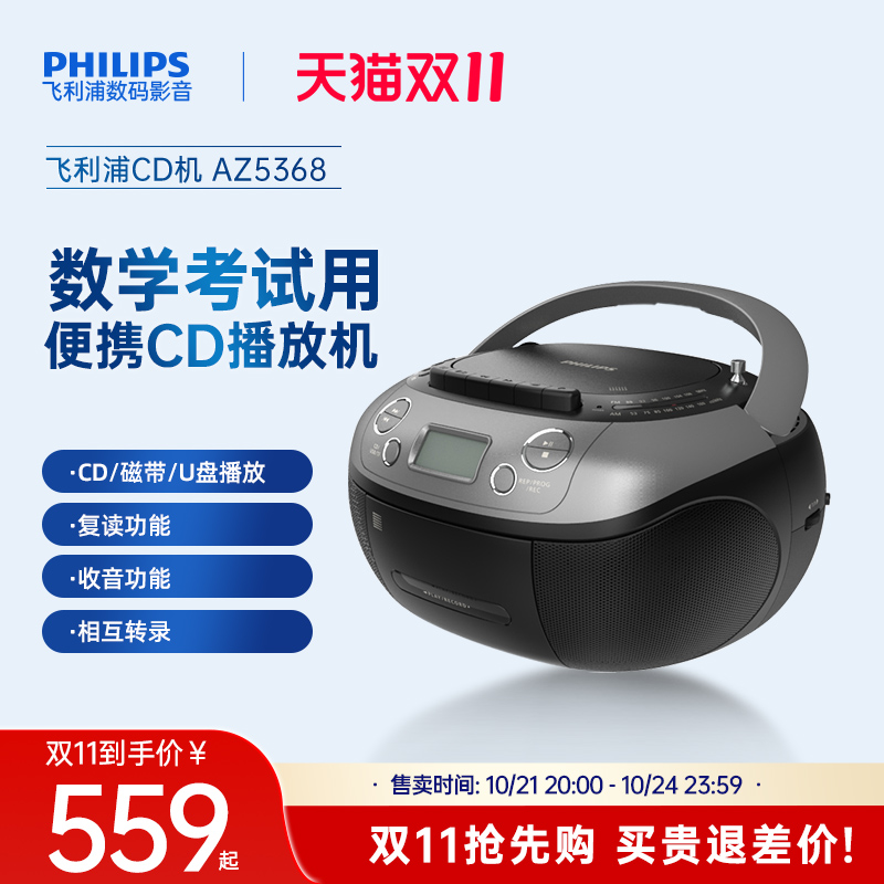 AZ5368ŴCDŻFMU̸п߿ѧϰ¼ʵ2785Ԫ,ۺ557/