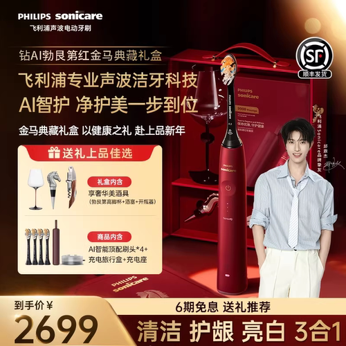 AI智护，进阶品质