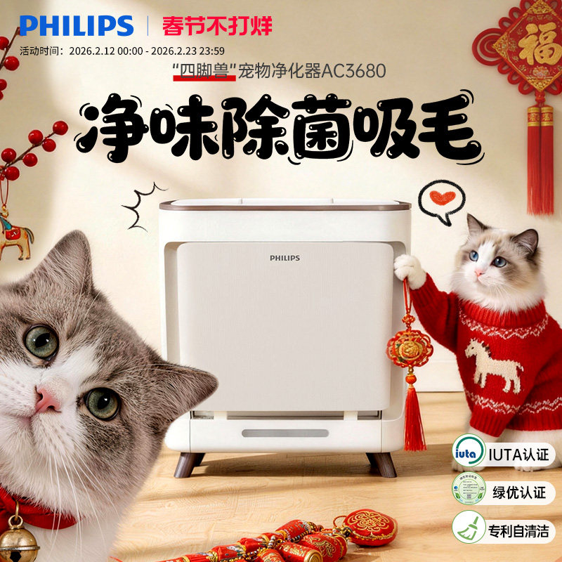 ���ڲ����������ֳ������������ȫ�Զ���èë��ë��ë��ζ��������ԭAC3680 ר�������/�����������2375Ԫ