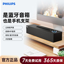 飞利浦SPA3808木质电脑音响usb有线手机蓝牙5.3重低音多媒体音箱