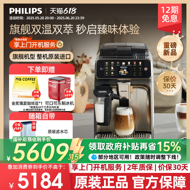 ��ԭװ���ڡ��ذ���Ʒ�����ֿ��Ȼ���5ϵUltra��ʽȫ�Զ�С�ͼ���