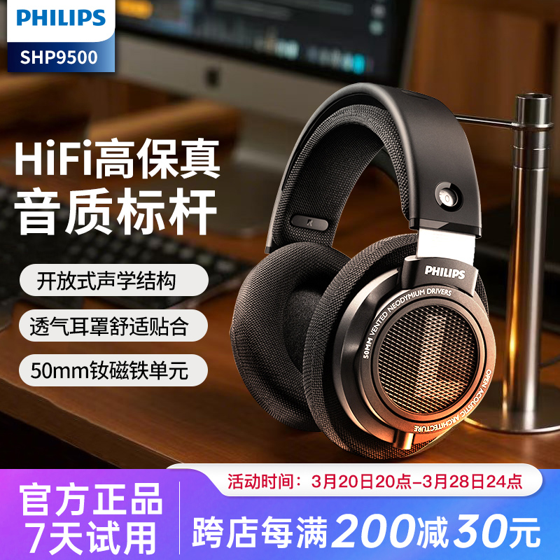 SHP9500ͷʽHIFIֻϷ󿪷ʽʵ274Ԫ