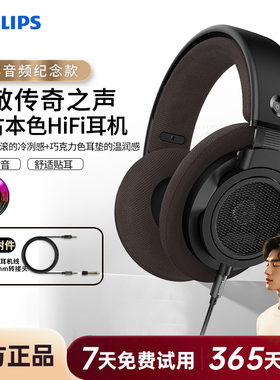 飞利浦SHP9500CY头戴式HIFI音乐手机耳机监听电脑游戏耳麦开放式