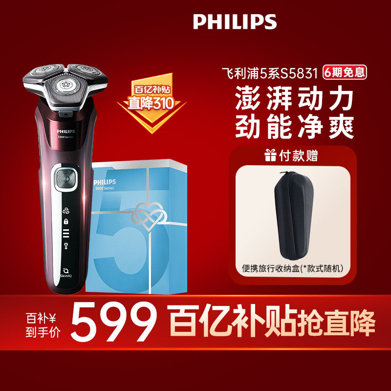 ��������ʿ�綯���뵶��Ч5ϵ�κ������뵶S5831������йٷ��콢