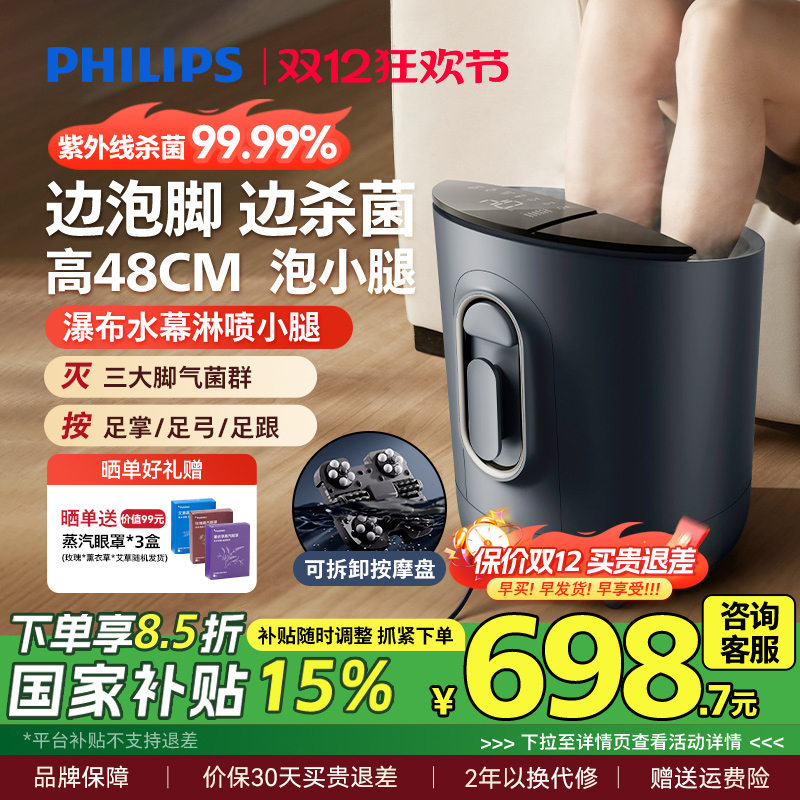 48cmͰUVɱ+ˮĻ+Ħ+ر ݽͰ¼ȸͰϴ綯Ħɱԡ