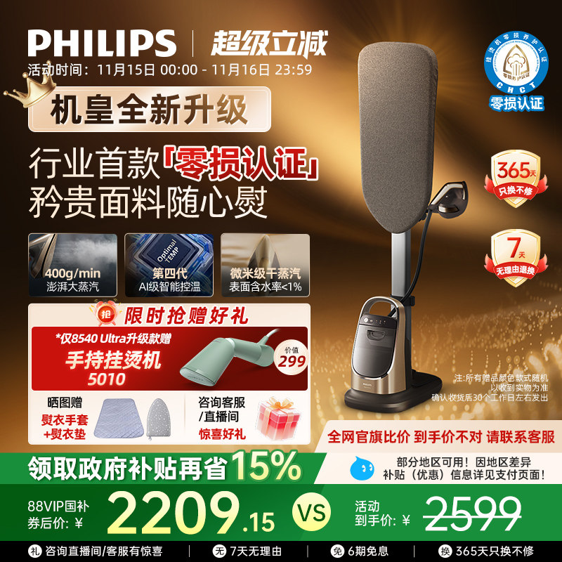 [������֤]�����ֹ��̻�������ѹ8540���ܴ������������´��ٶ�