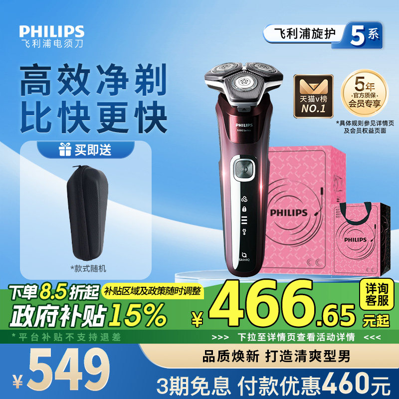 ��������ʿ�綯���뵶����5ϵ�κ������뵶S5831������йٷ���Ʒ