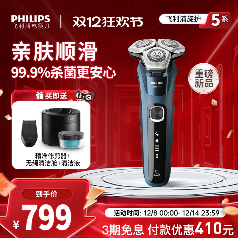 뵶5ϵPro綯ʿκ뵶5890 S5890 679.93Ԫ()