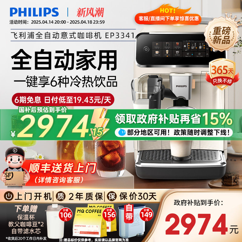 ȫ�����������ֿ��Ȼ���ʽȫ�Զ�������ʽ3341С�ʹ�������ĥһ�� ��ҹ�����̸�