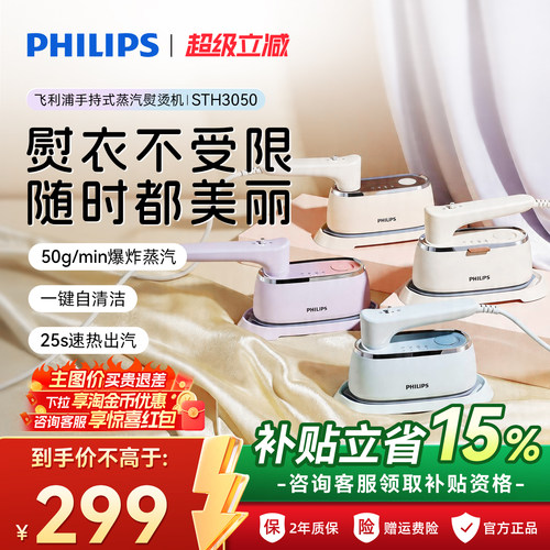 劲透8层衬衫，智能温控高精锁温烫不坏