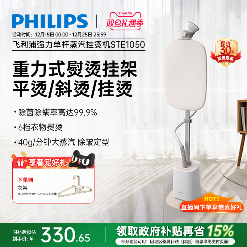 �����ֹ��̻���������2023�¿�STE1050��������С�����̻� 330.65Ԫ(������)