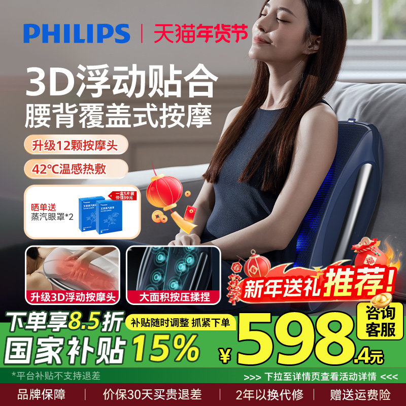 �����ֱ������������๦�ܼ羱��Ħ�������ȷ�칫�Ҽ��ð�Ħ���� 556.1Ԫ(������)