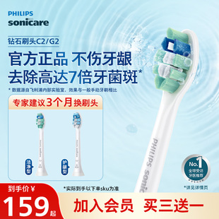 8官方原裝 飛利浦電動牙刷頭替換hx9023 33清潔hx3 hx5171適配