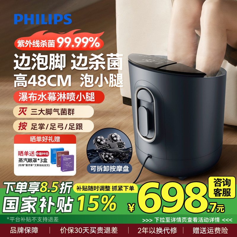 ��48cm����Ͱ��UVɱ��+ˮĻ����+������Ħ+���ر��� �������ݽ�Ͱ���¼��ȸ���Ͱϴ������������綯��Ħɱ����ԡ��