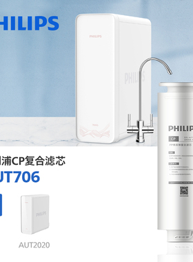 飞利浦AUT706滤芯单支装CP滤芯 适配AUT2015/AUT3015/AUT2019