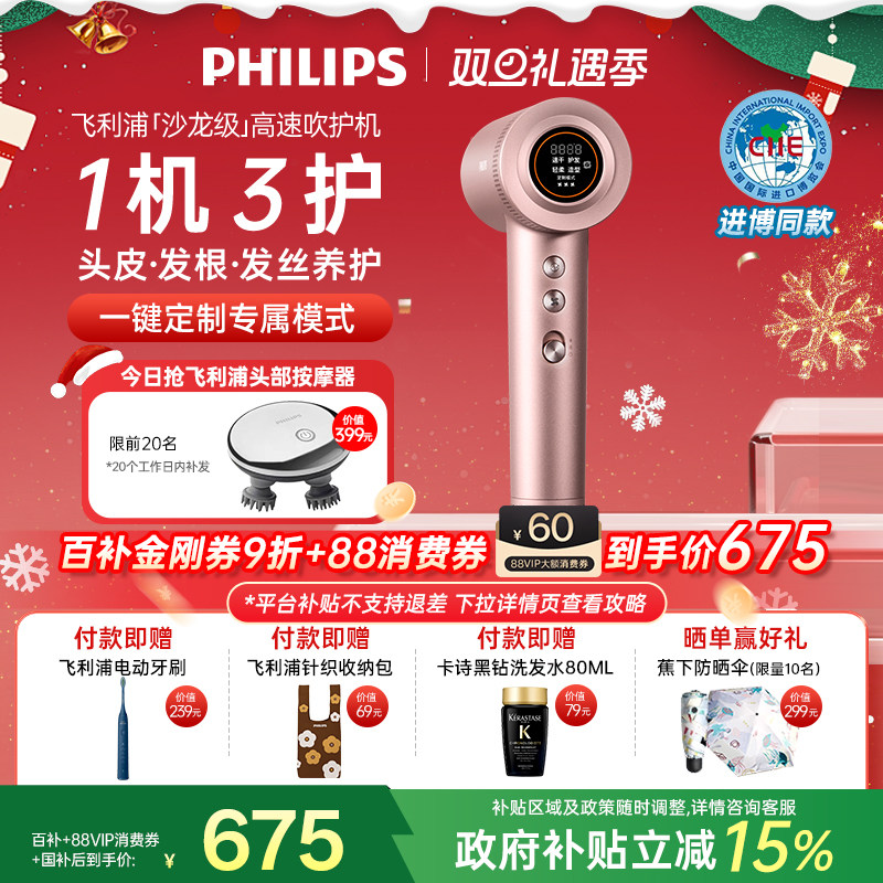 ������ 7ϵAir���ٴ���� ���ø����ӻ����ٸɴ���� �޶���-����� 619.65Ԫ(������)