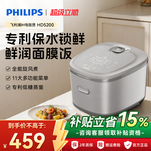 飞利浦软饭煲IH电饭煲新款家用大容量4L多功能煮饭锅HD5200