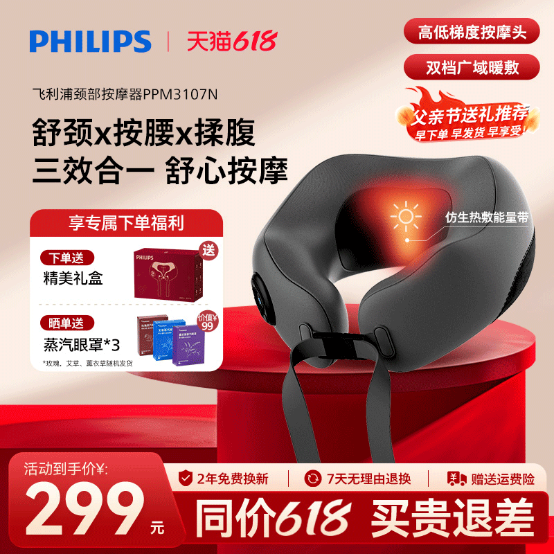 ɫ ־׵ĦǷͷ󿵸ü羱׵Ħ239.5Ԫ