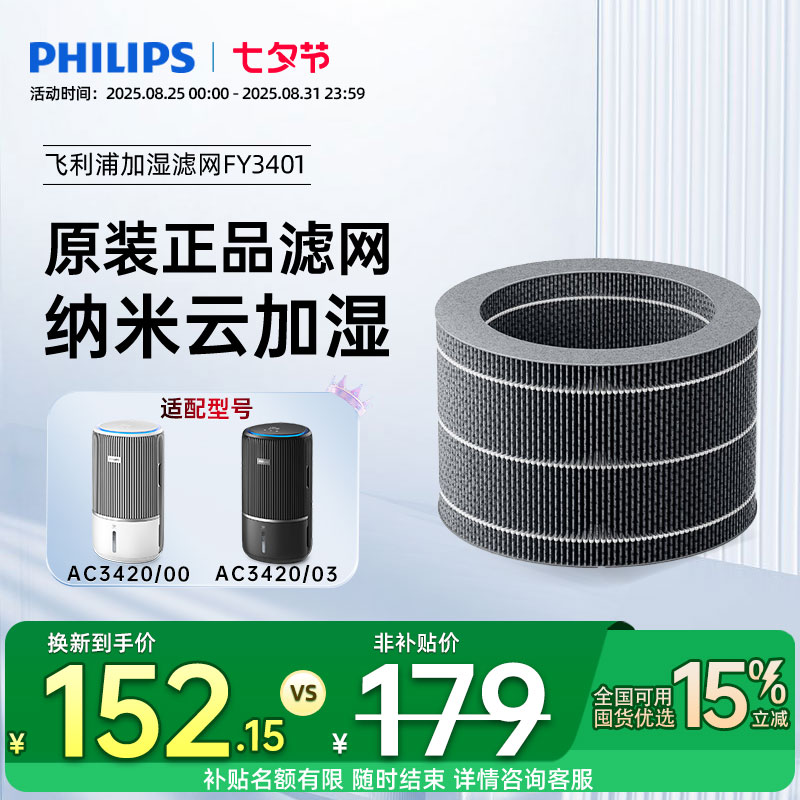 FY3401 ֿʪоFY3401/00AC3420ԭװʪ