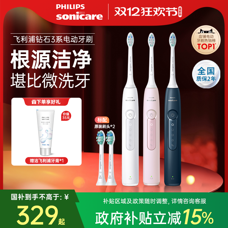 根源洁净 堪比微洗牙