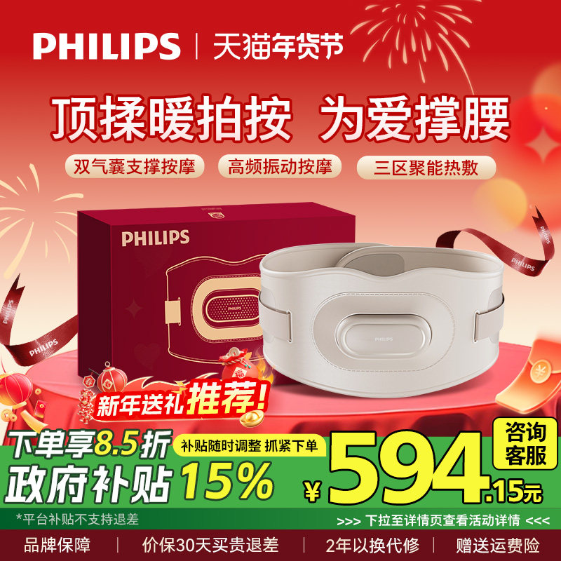 ������ ������ ������Ħ�� ů�������� �������� ʥ������ 594.25Ԫ(������)