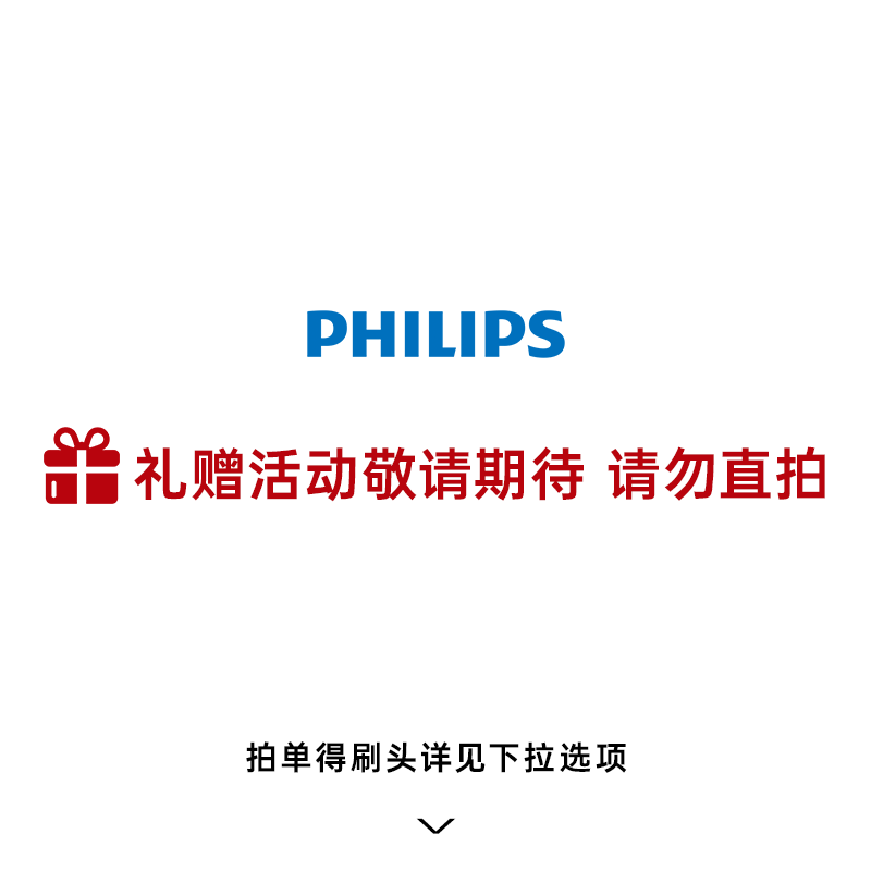 礼赠测试请不要拍-敬请期待