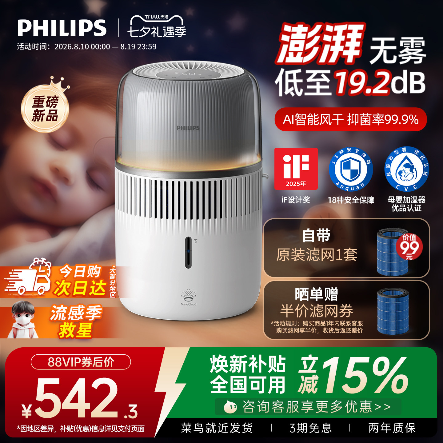 加湿器选购避雷_拆解 12 款热门机型后的心里话