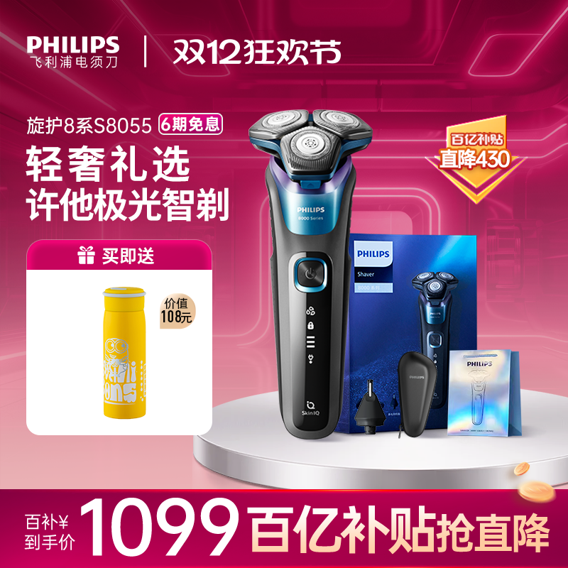 ڲ8ϵʿ綯뵶뵶κٷS8055 934.15Ԫ()