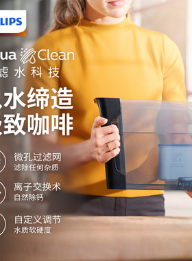 飞利浦黑珍珠Plus意式全自动咖啡机EP2124家用办公室研磨一体机
