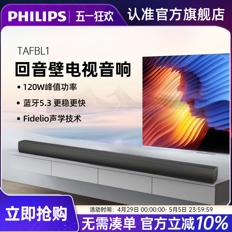 ɫ TAFBL1ӻڼͥӰԺ2.21199.1Ԫ