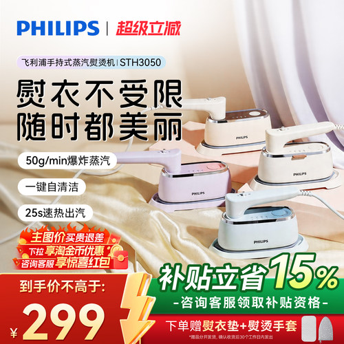 劲透8层衬衫，智能温控高精锁温烫不坏