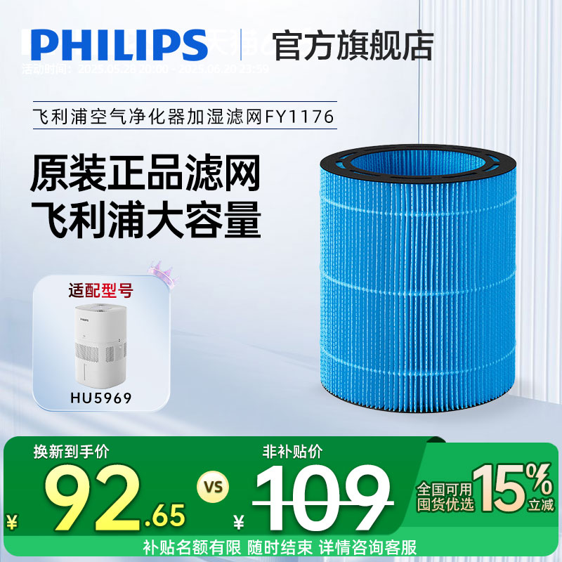FY1176 ʪFY1176/00HU5969о92.65Ԫ