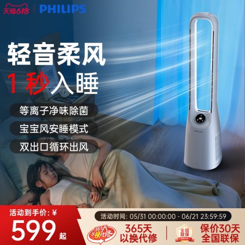 双侧滤芯/120°大广角送风