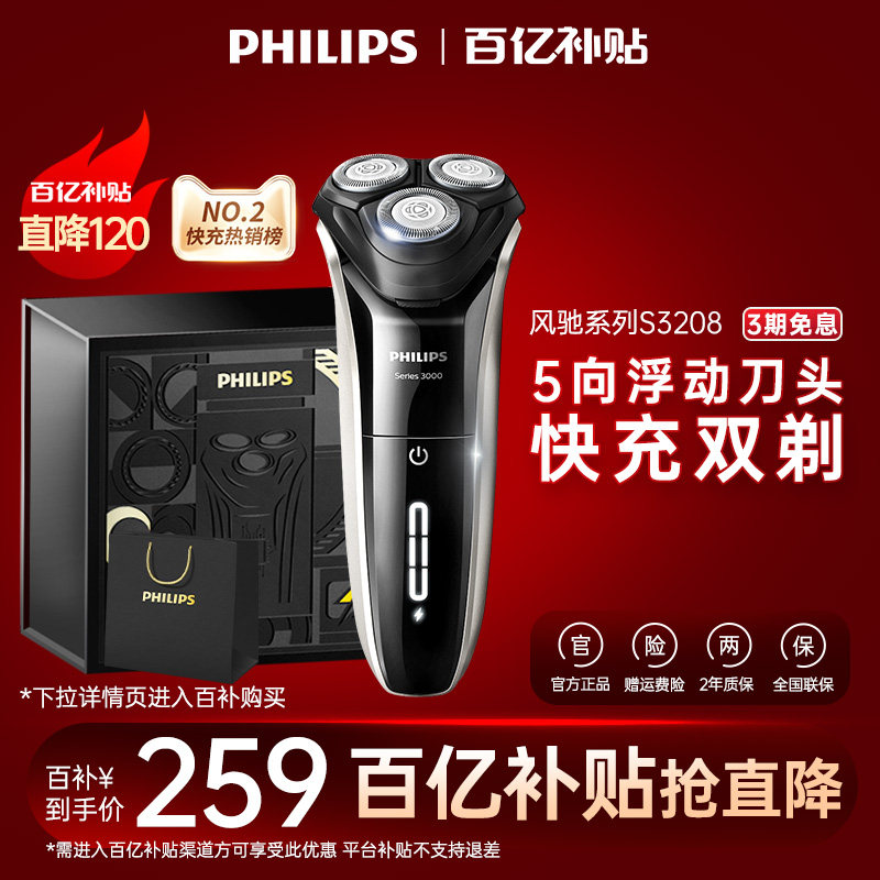 ��������ʿ�綯���s3202�κ�����ͼ